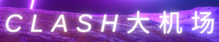 Clash节点购买｜Clash for Windows、Clash Verge、Clash Meta 全面支持，优质高速机场节点推荐